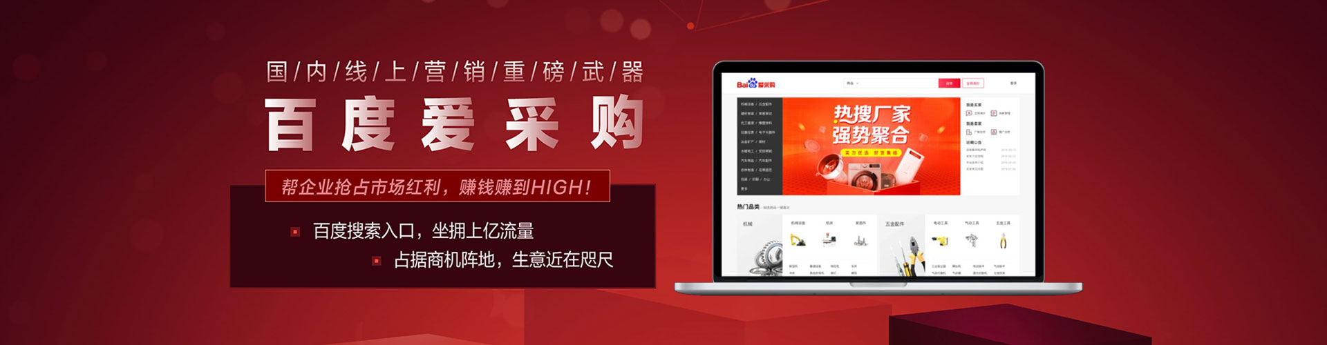 范县竞价广告