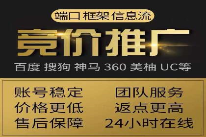 SEM优化托管：成功提升广告转化率的案例分析