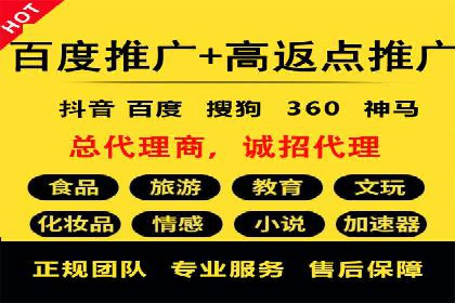 信息流广告素材优化策略探讨