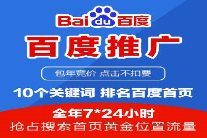 某知名企业SEM主管的成长之路